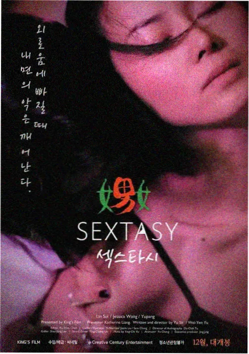 泉比奈角色卡片